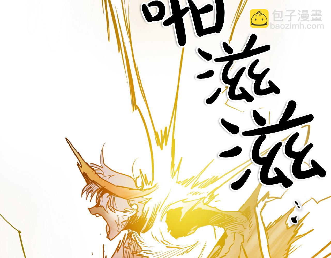 第273话 放手一搏22