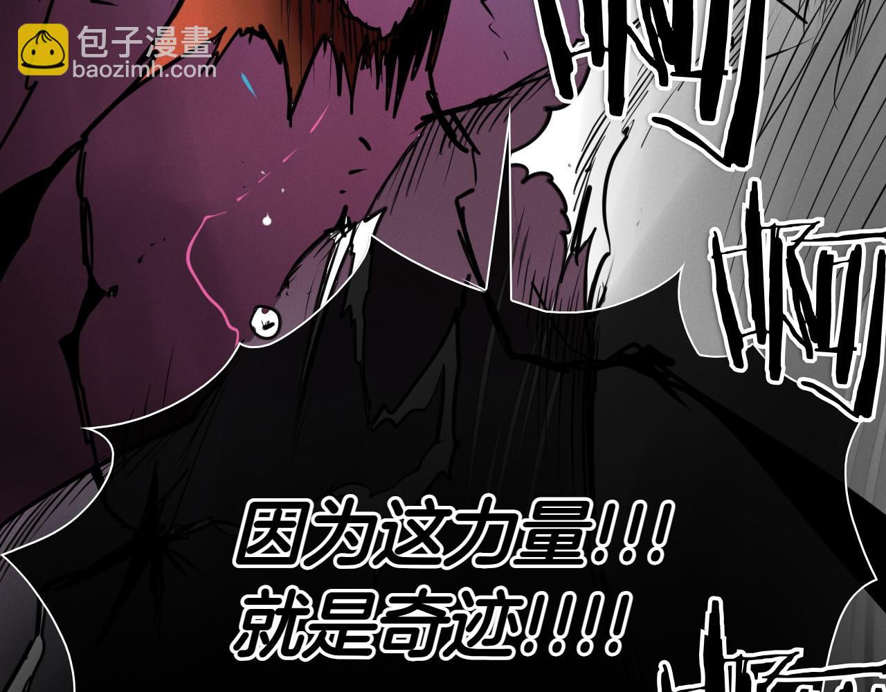 第273话 放手一搏222