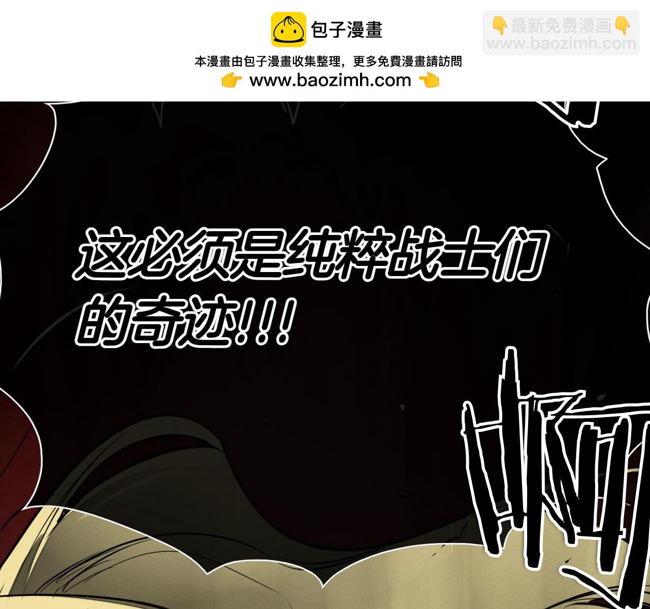 第273话 放手一搏224