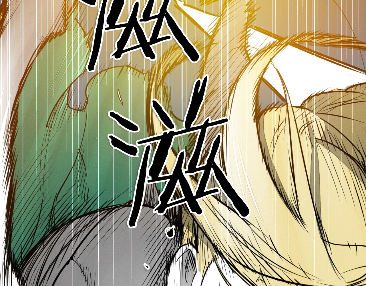 第273话 放手一搏3