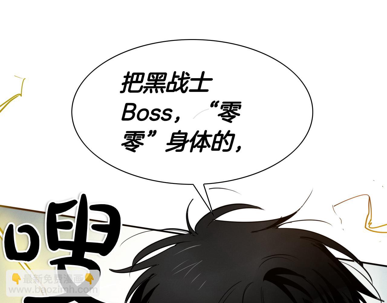 第273话 放手一搏31