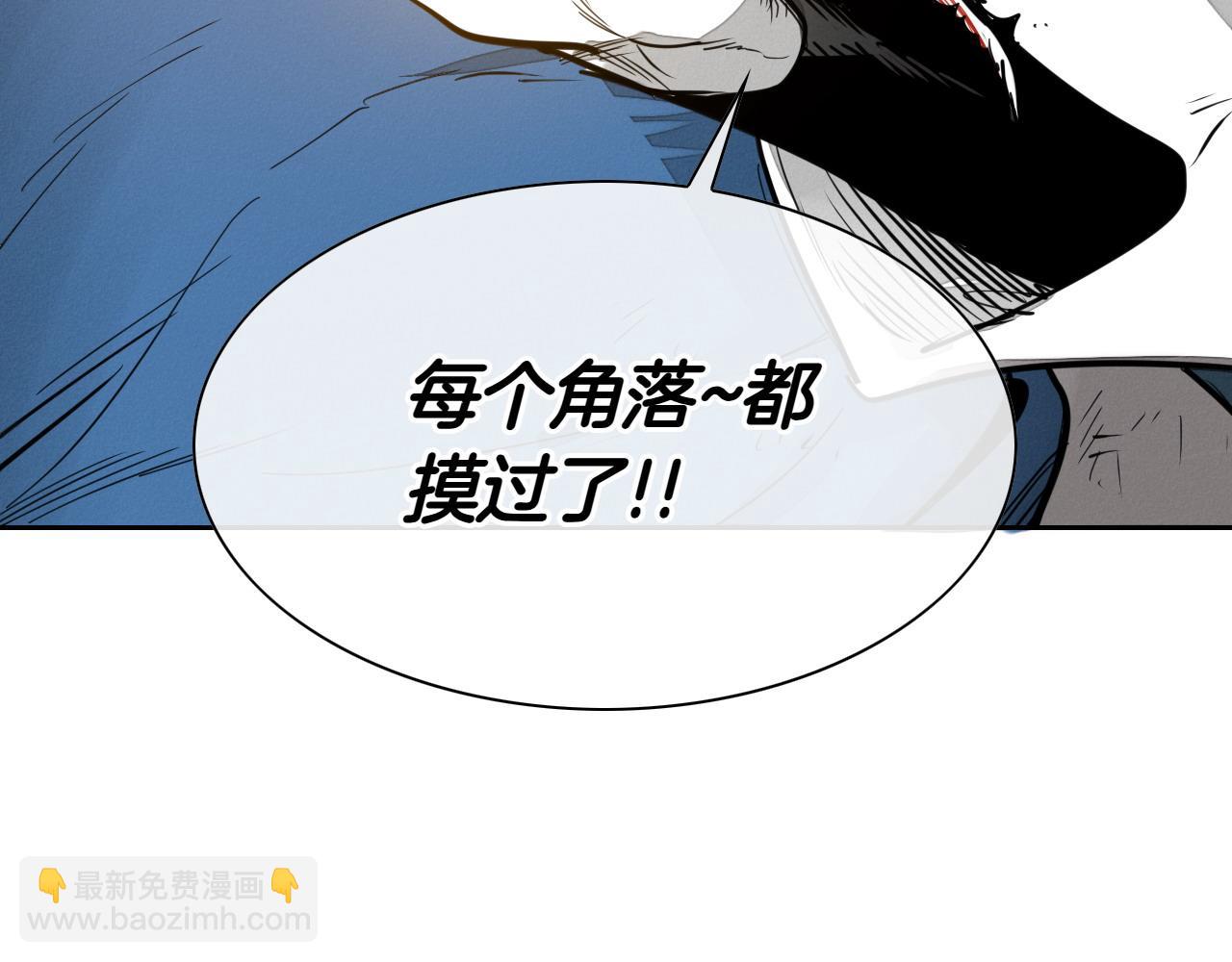 第273话 放手一搏33