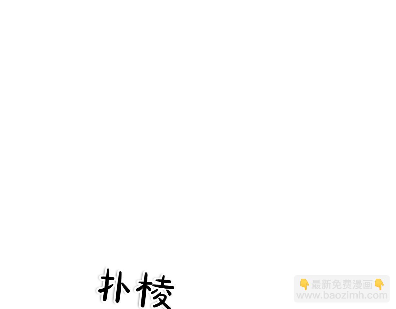 第273话 放手一搏34