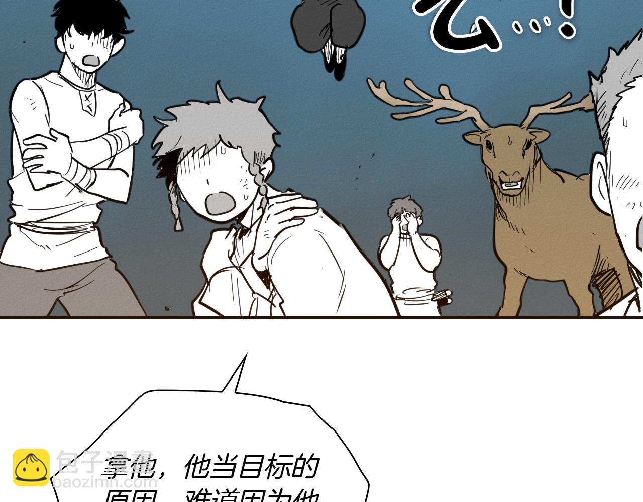 第273话 放手一搏37