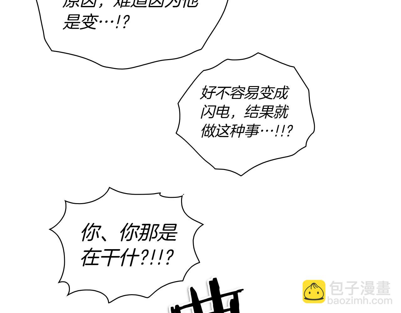 第273话 放手一搏38