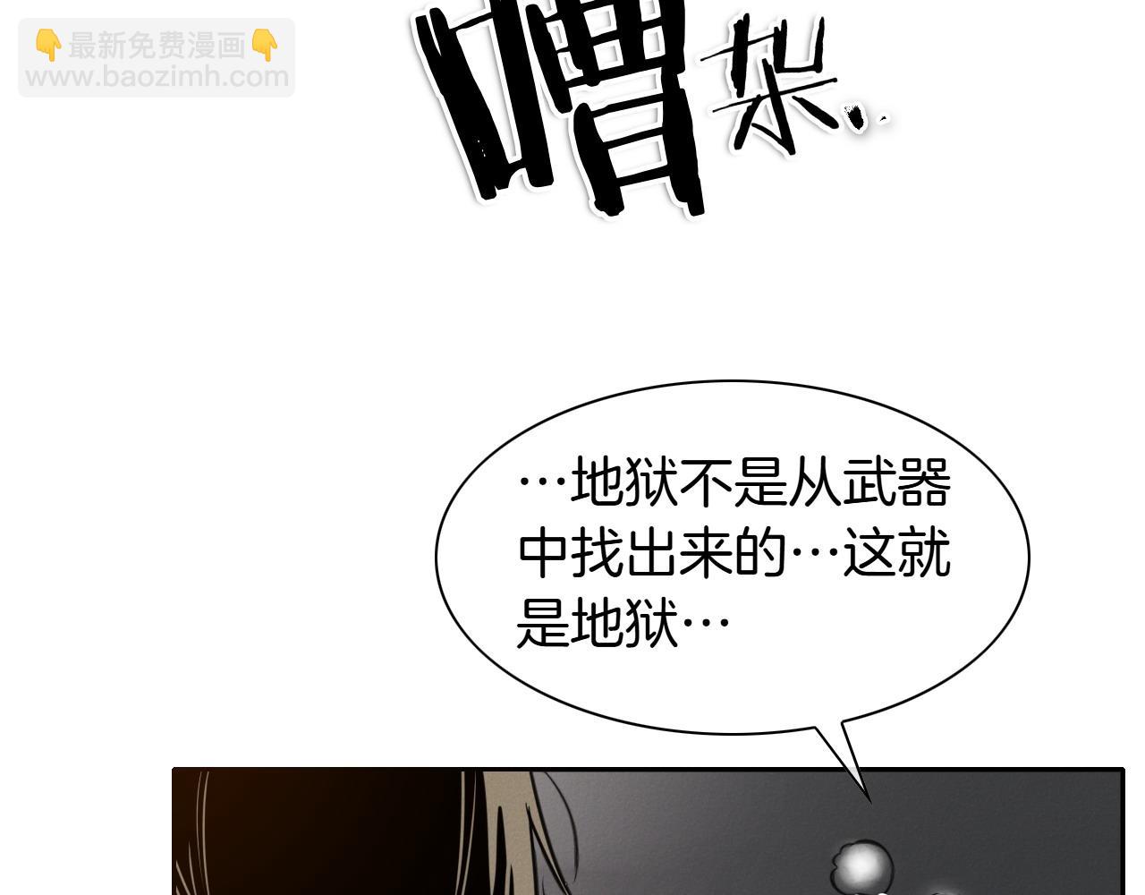 第273话 放手一搏39