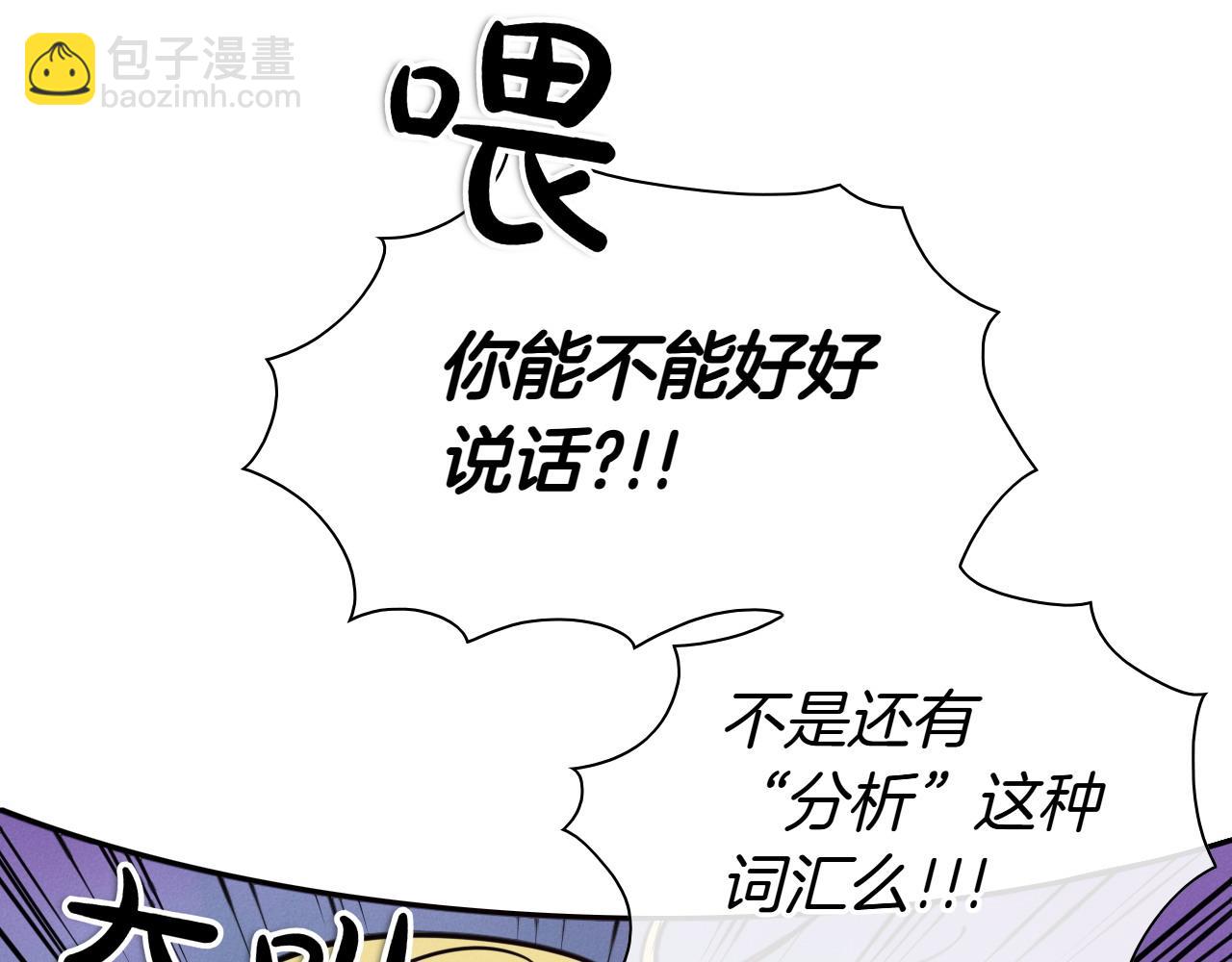 第273话 放手一搏44