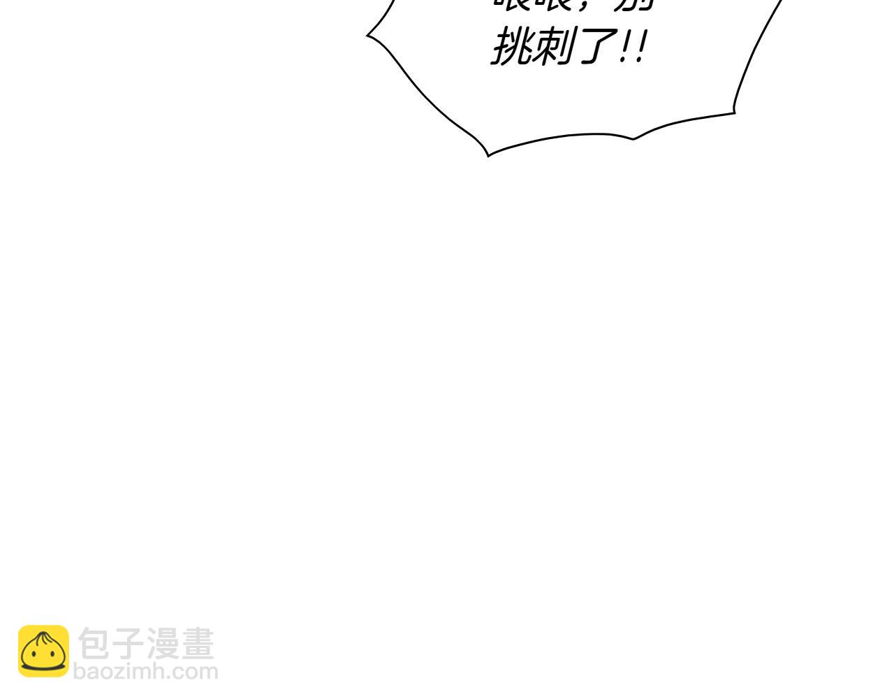 第273话 放手一搏48