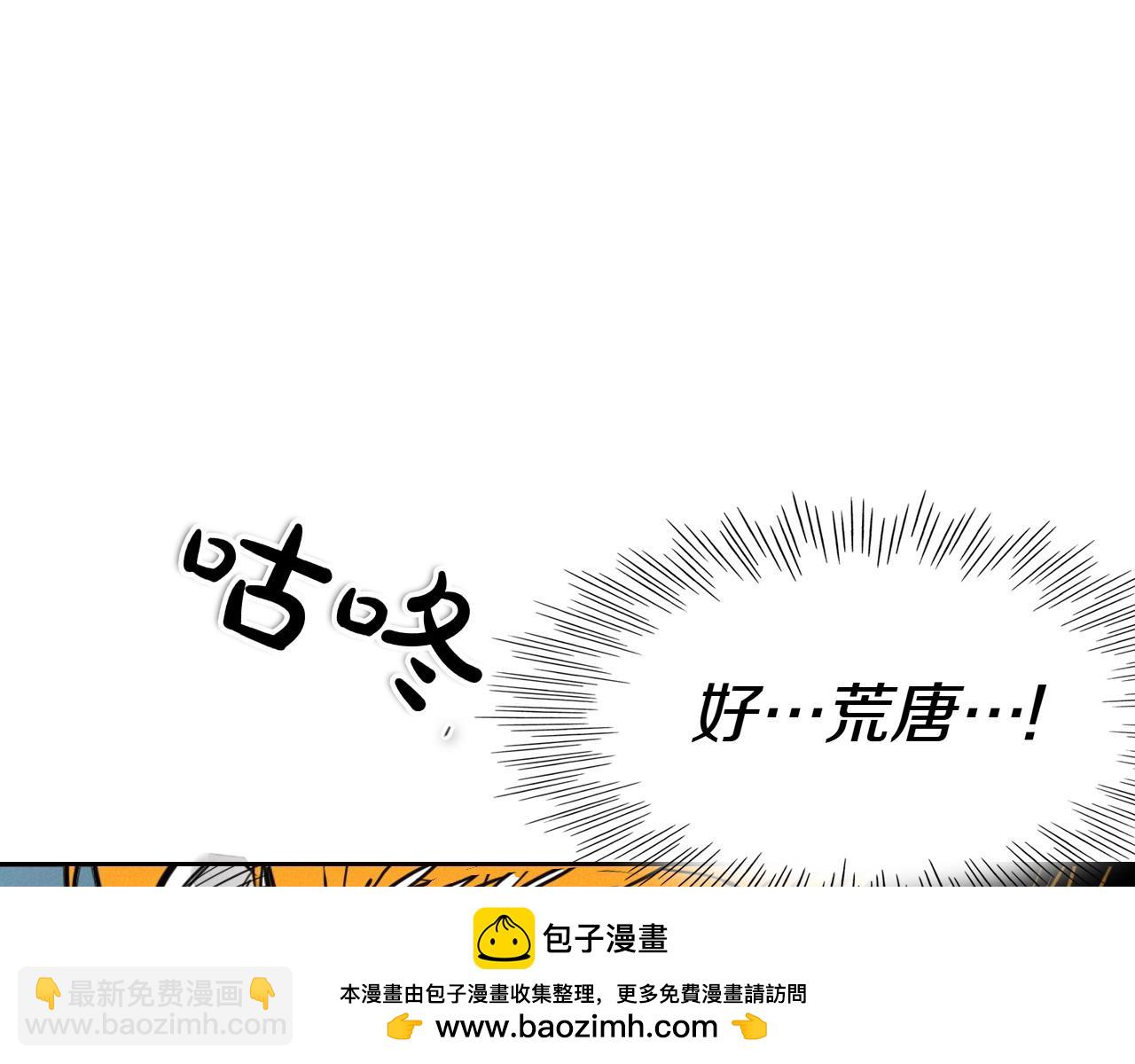 第273话 放手一搏49