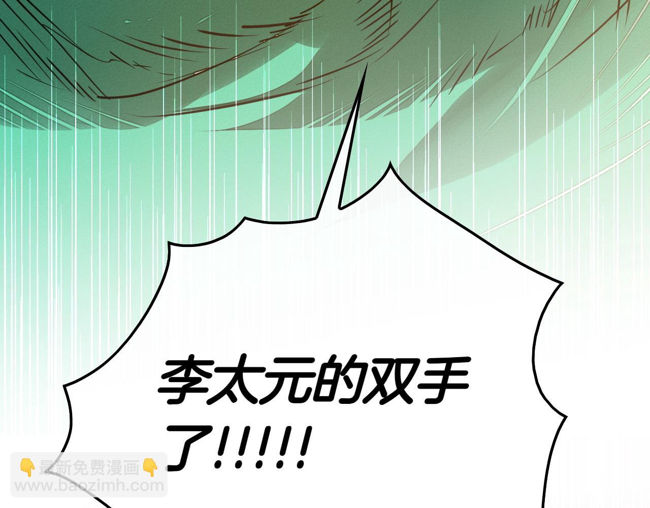 第273话 放手一搏5