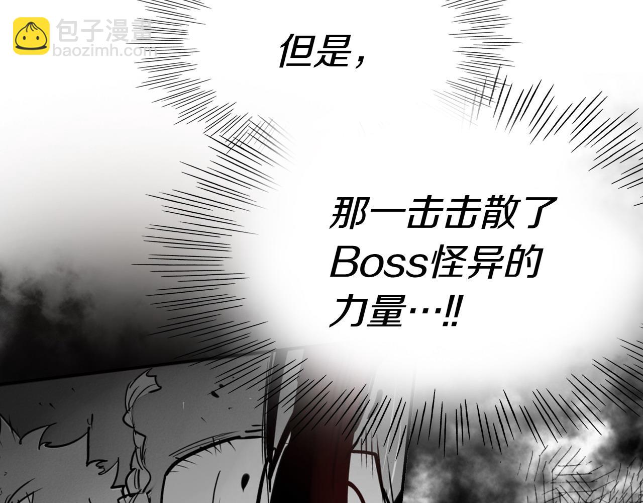 第273话 放手一搏55