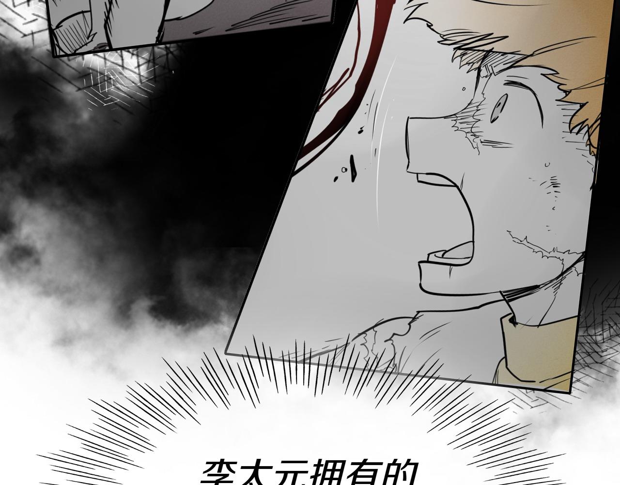 第273话 放手一搏57