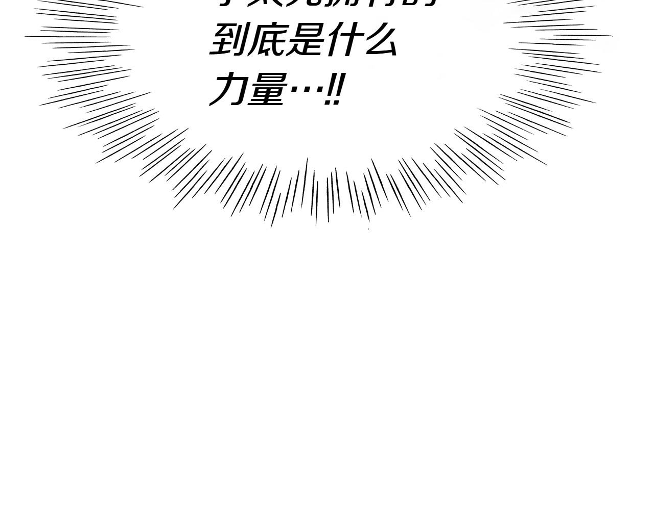 第273话 放手一搏58