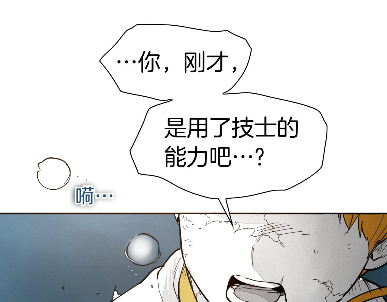第273话 放手一搏59