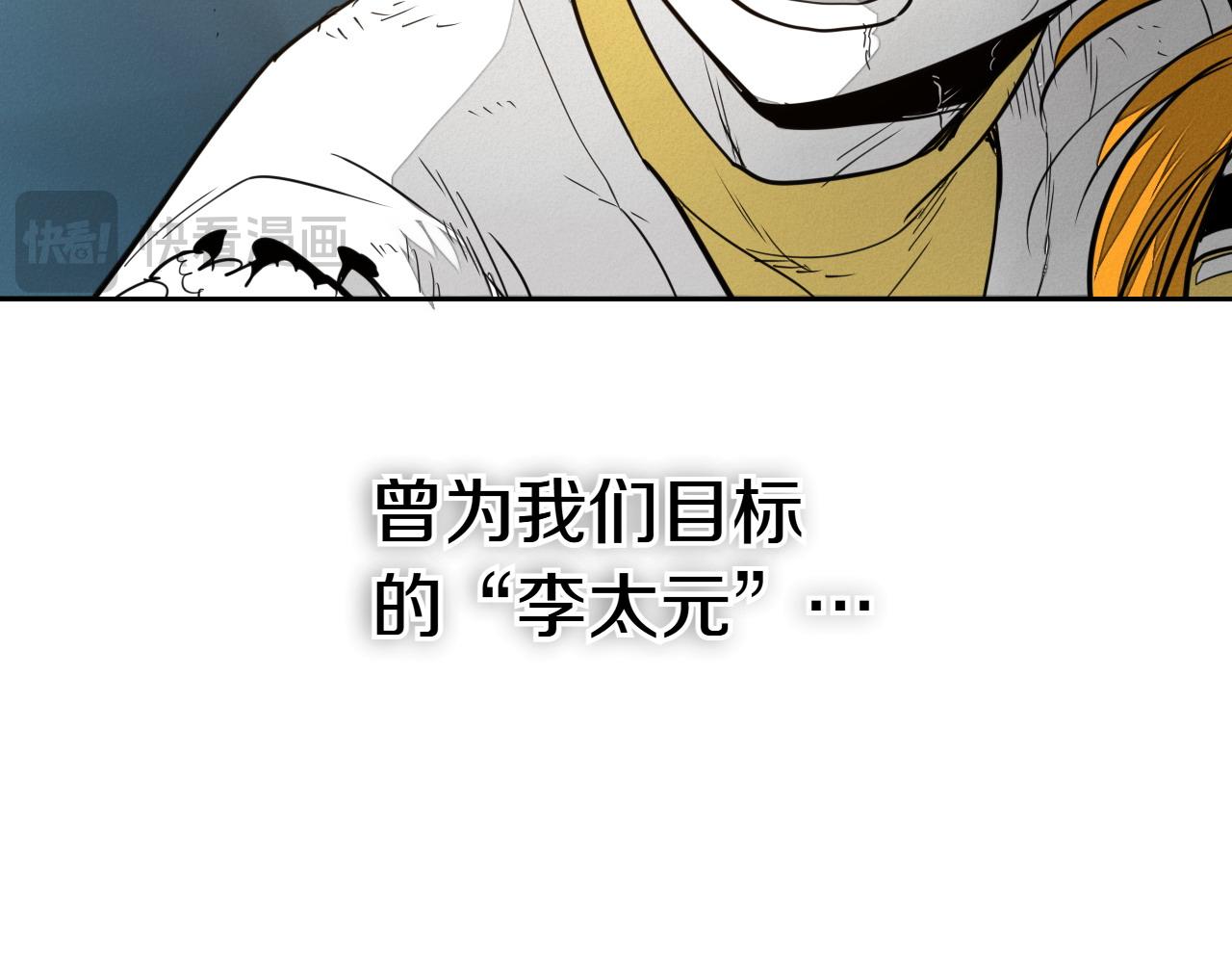 第273话 放手一搏60