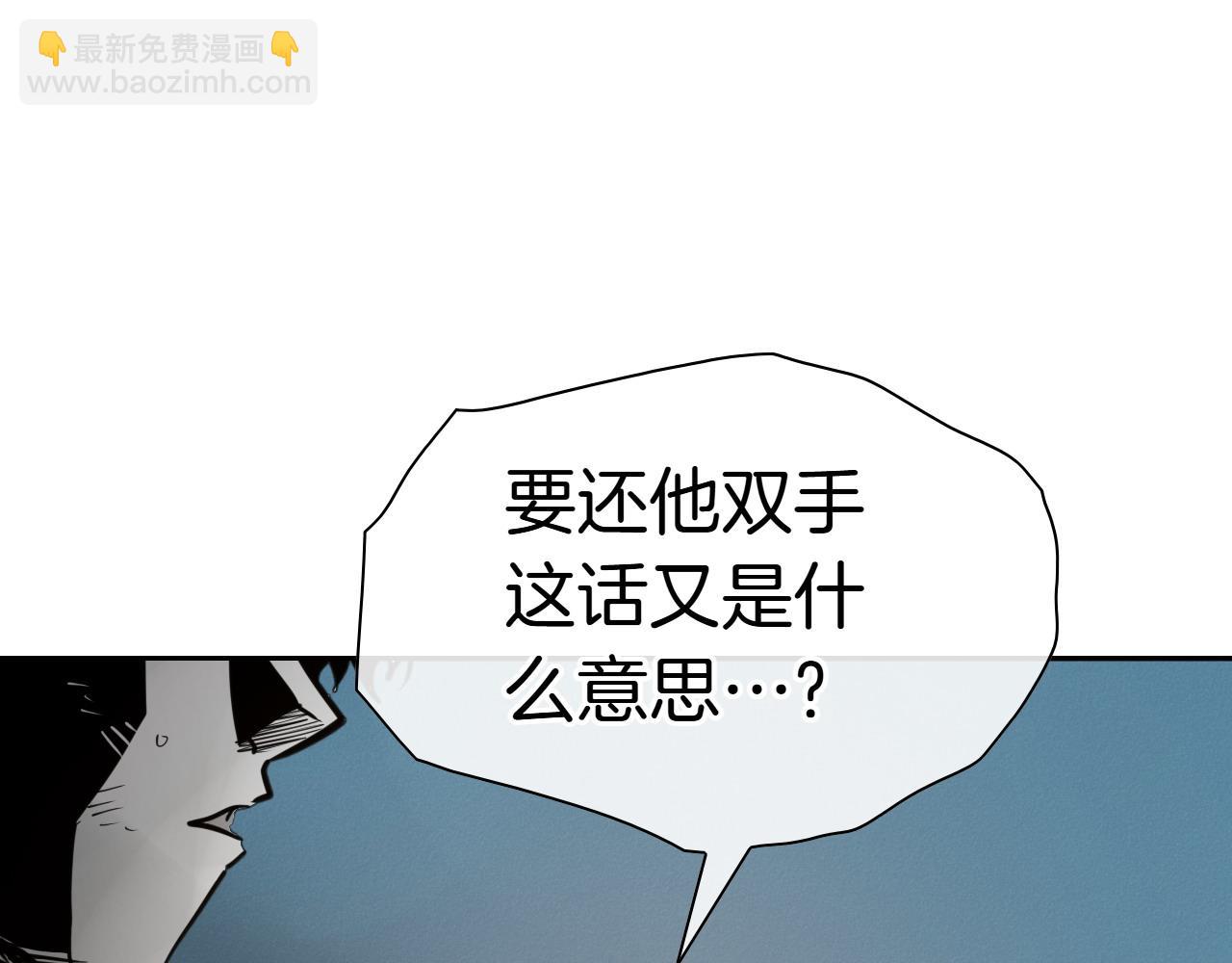 第273话 放手一搏61
