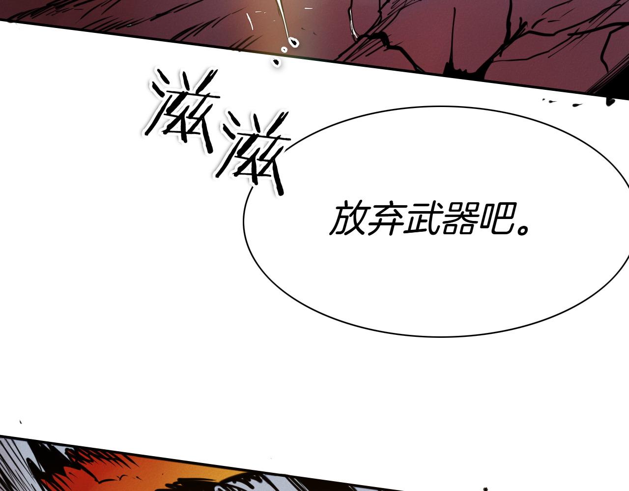 第273话 放手一搏70