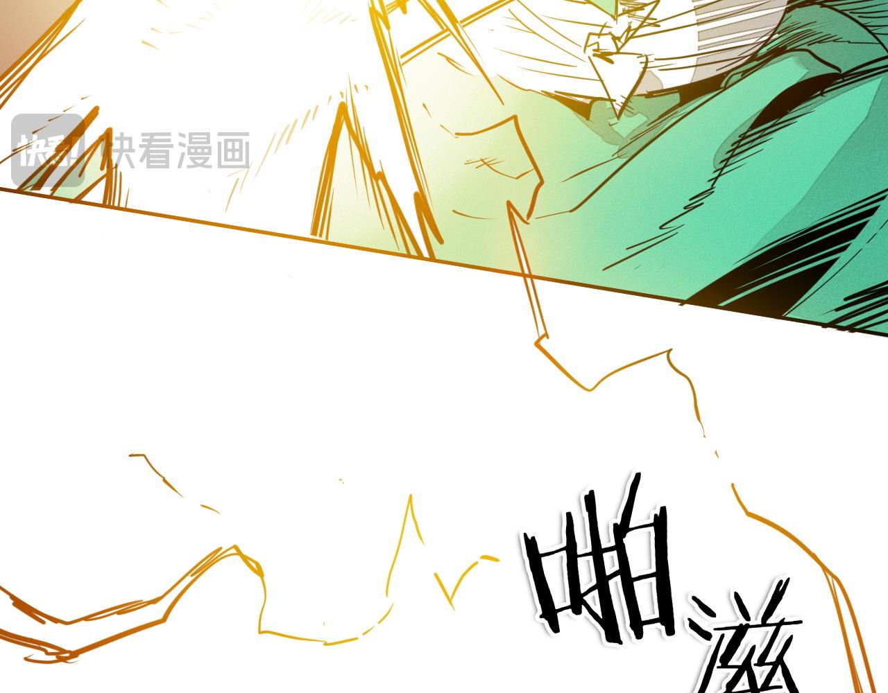 第273话 放手一搏83