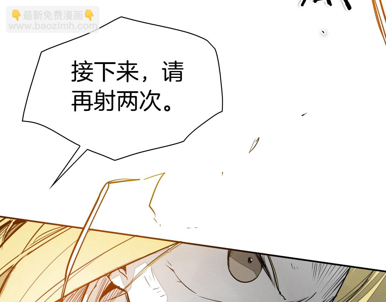 第273话 放手一搏84