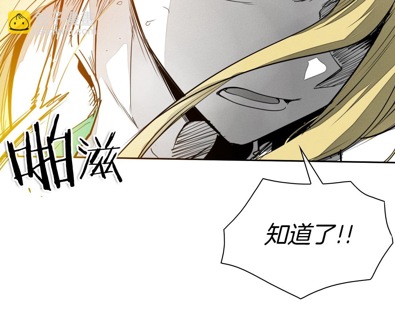 第273话 放手一搏85