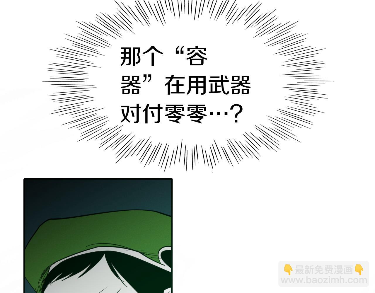 第273话 放手一搏87