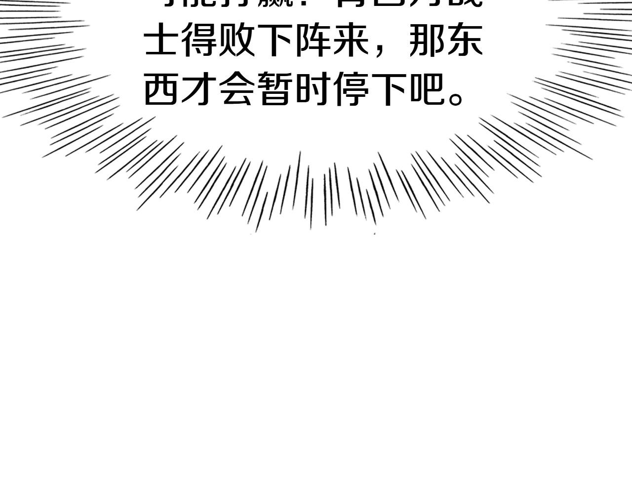 第273话 放手一搏94