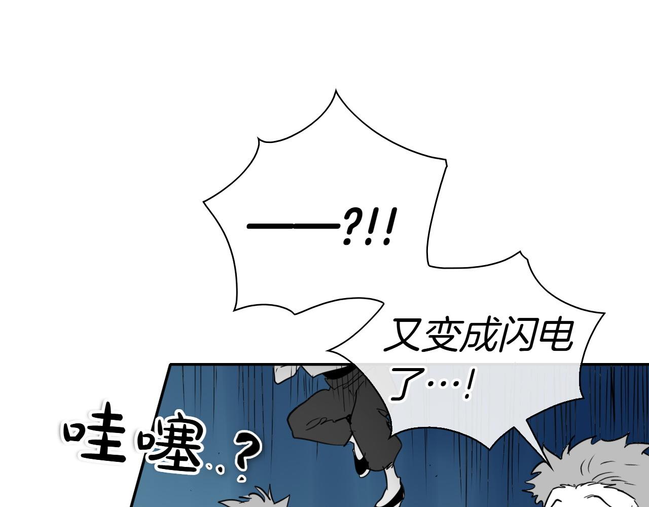 第273话 放手一搏95