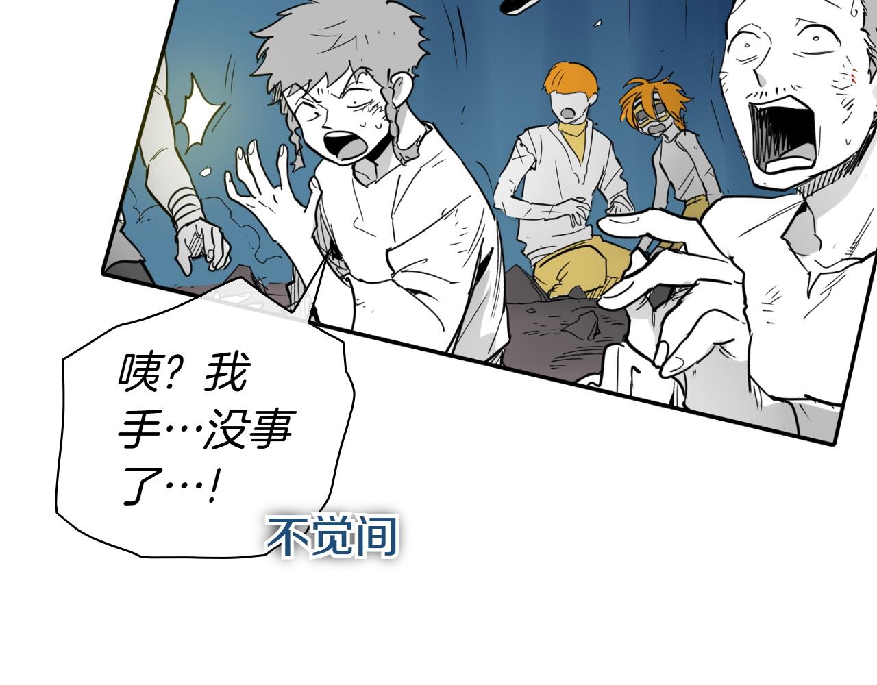 第273话 放手一搏96
