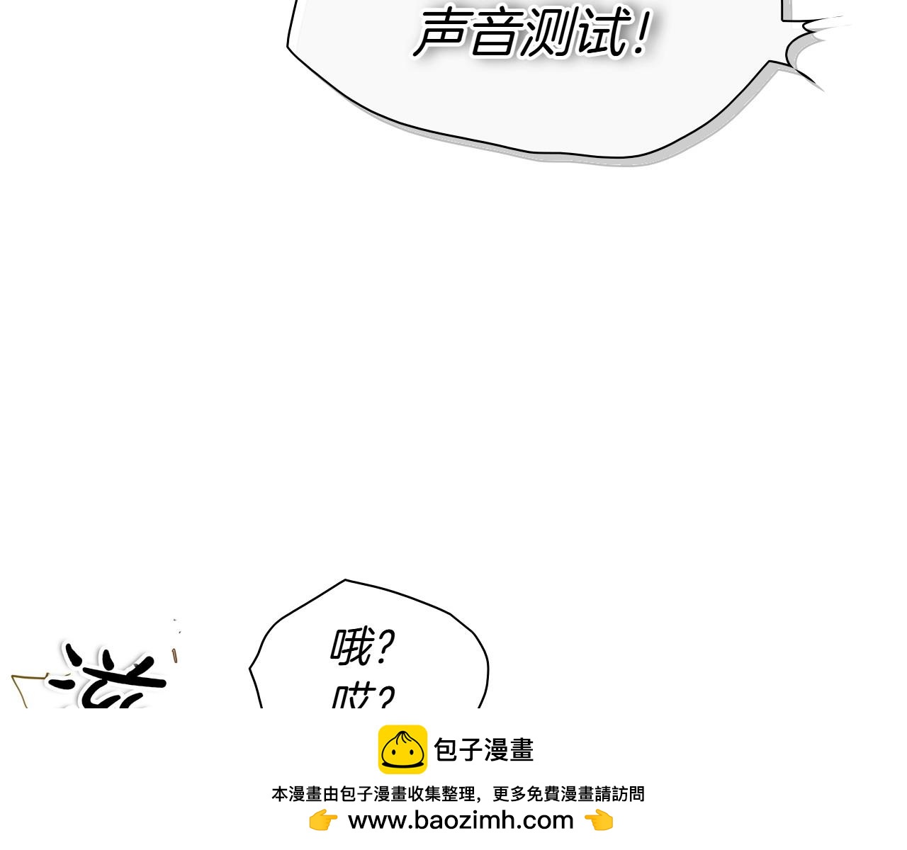 第273话 放手一搏99