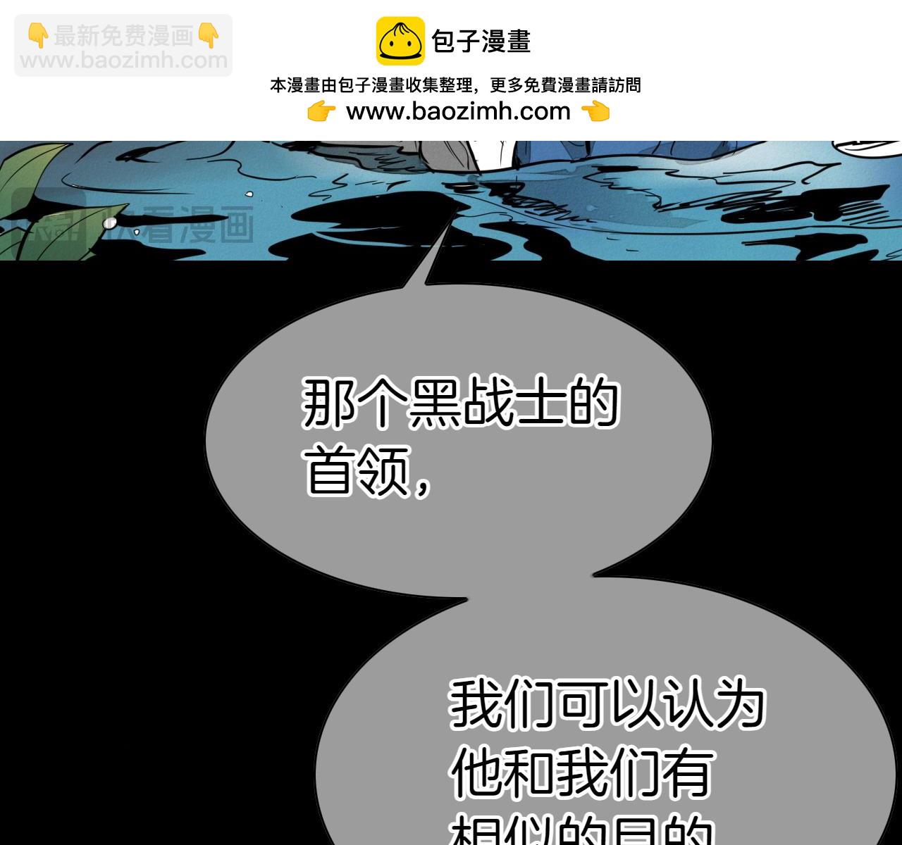 第274话 发怒1