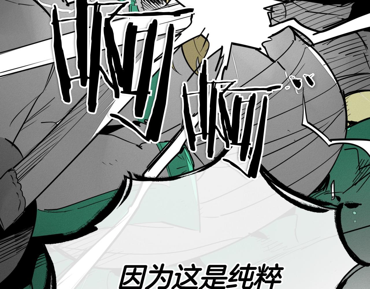 第274话 发怒10
