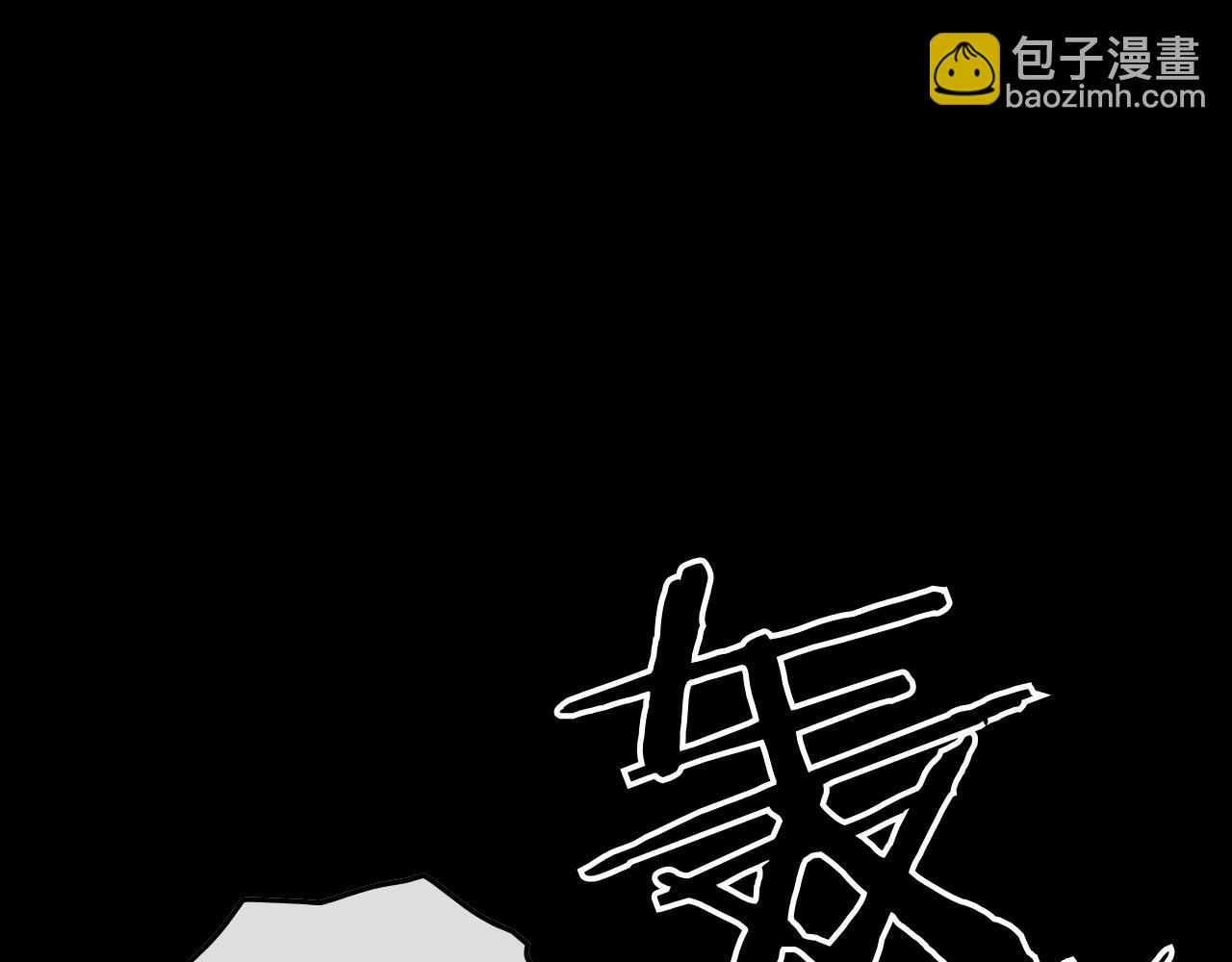 第274话 发怒101