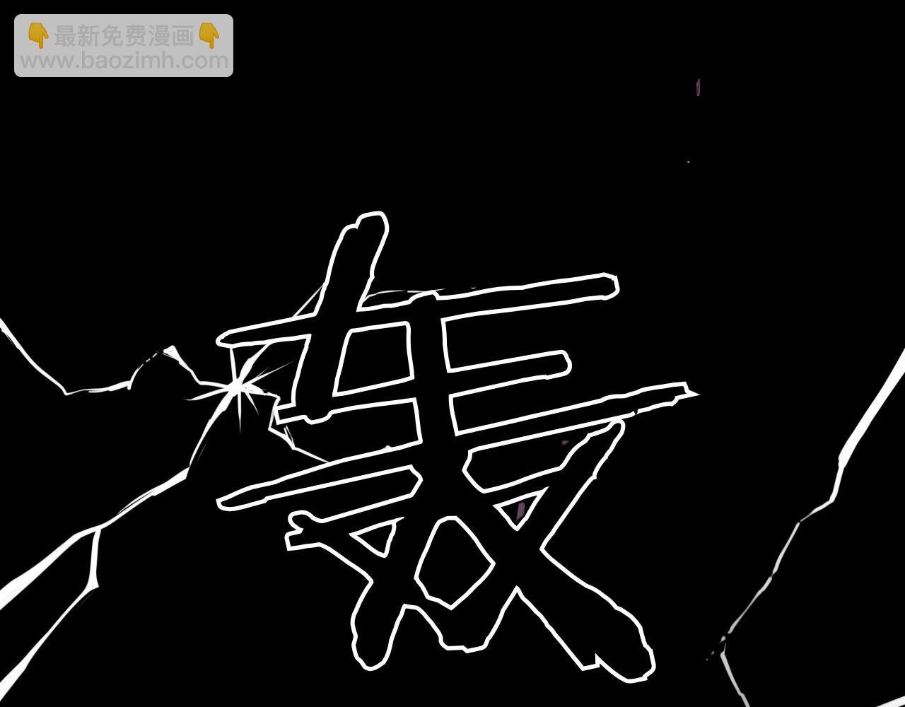 第274话 发怒109