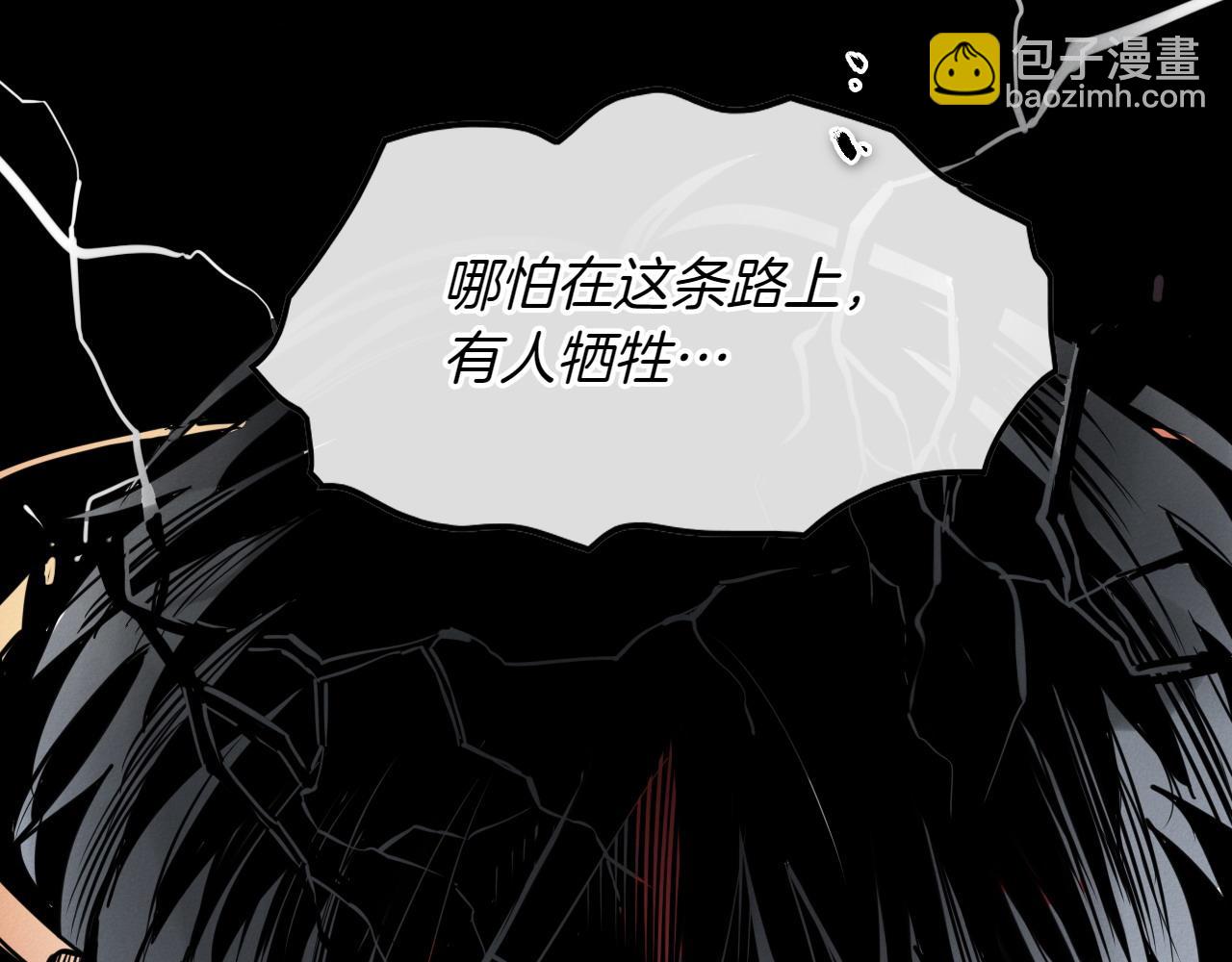 第274话 发怒110