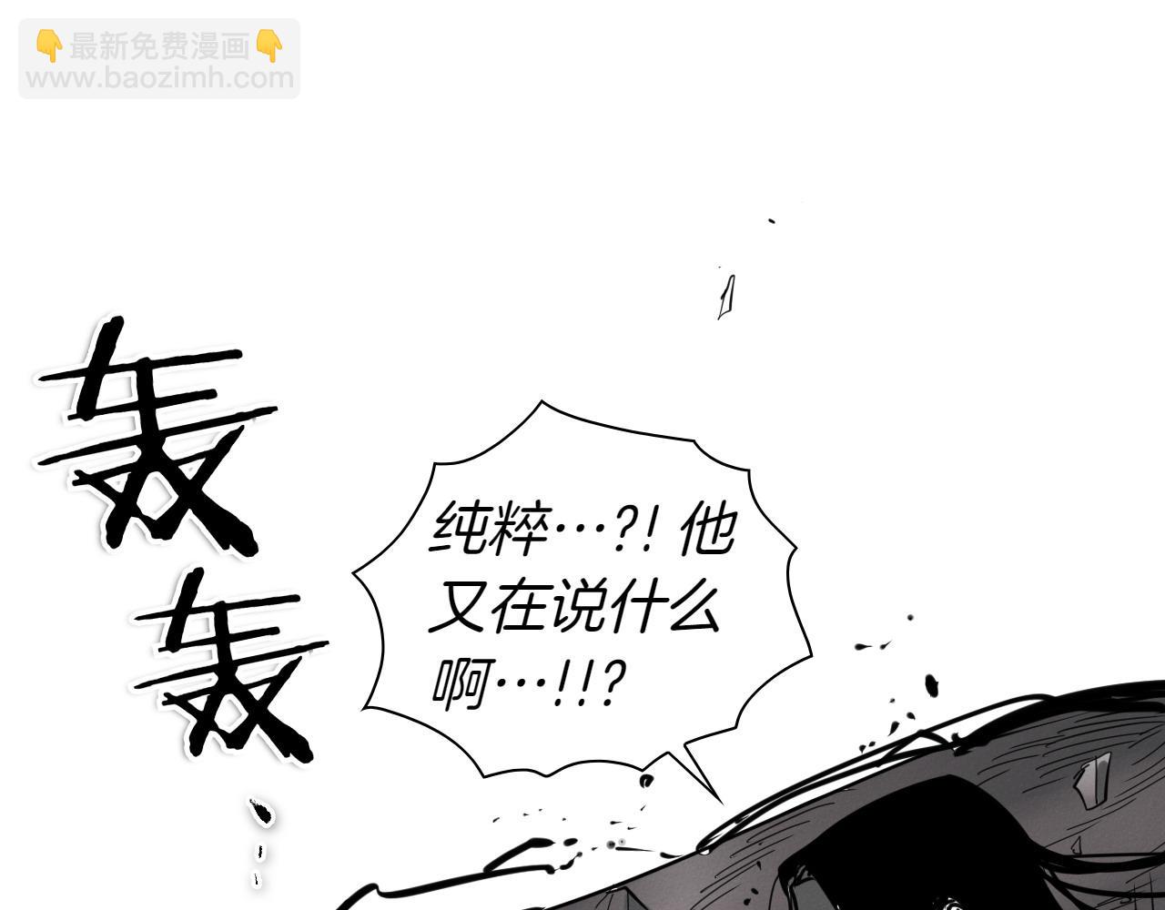 第274话 发怒12