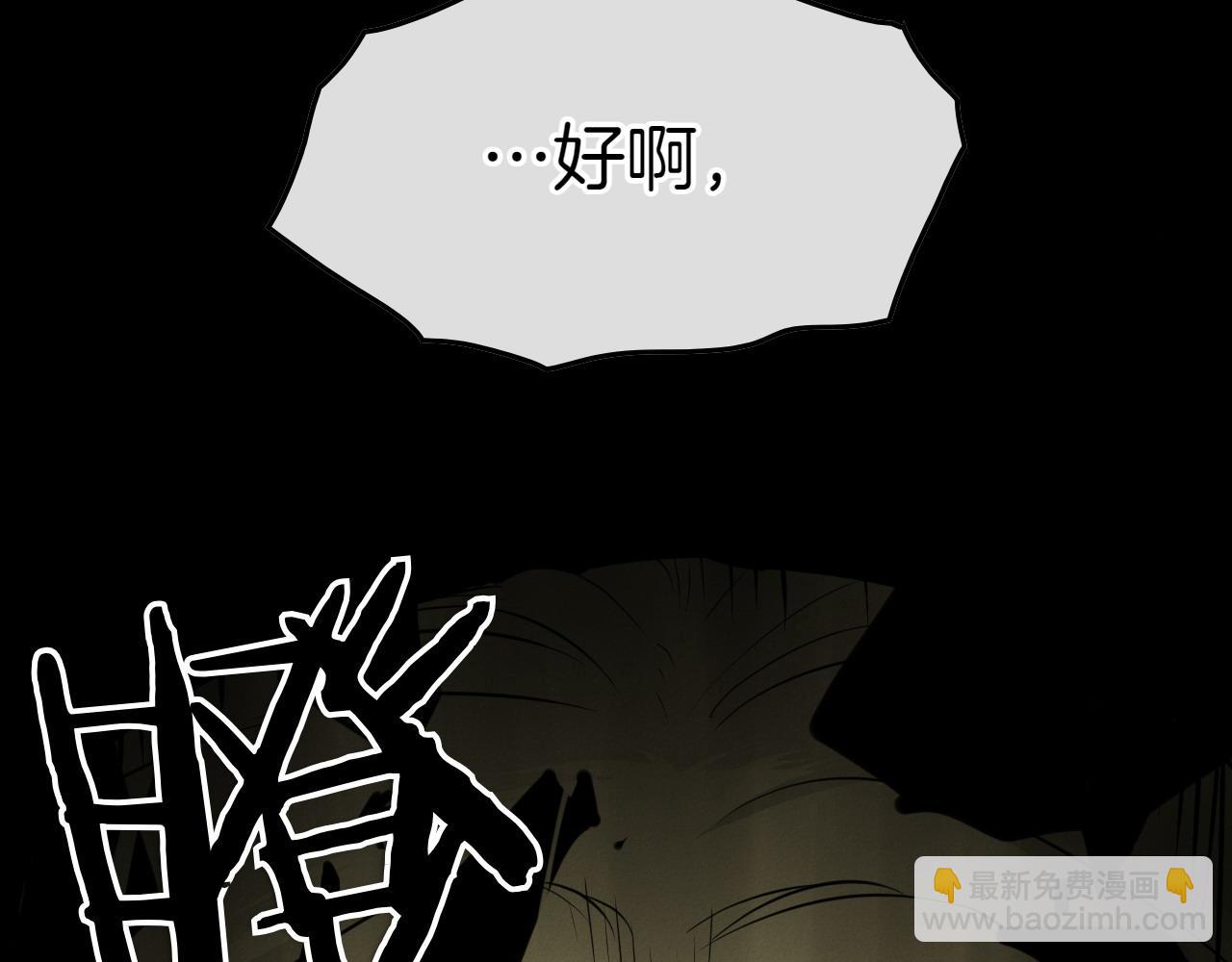 第274话 发怒122