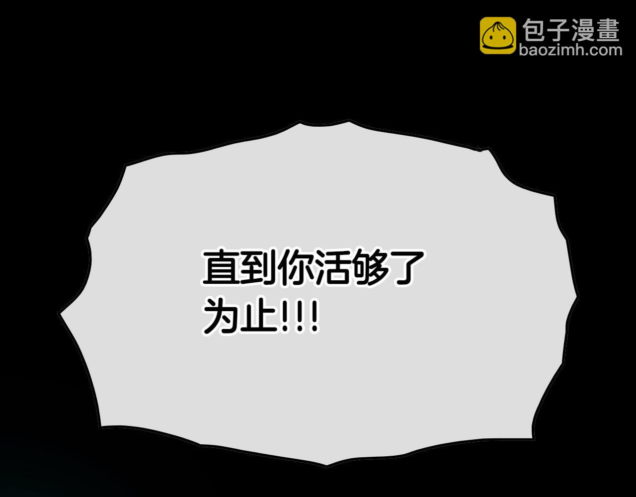 第274话 发怒130