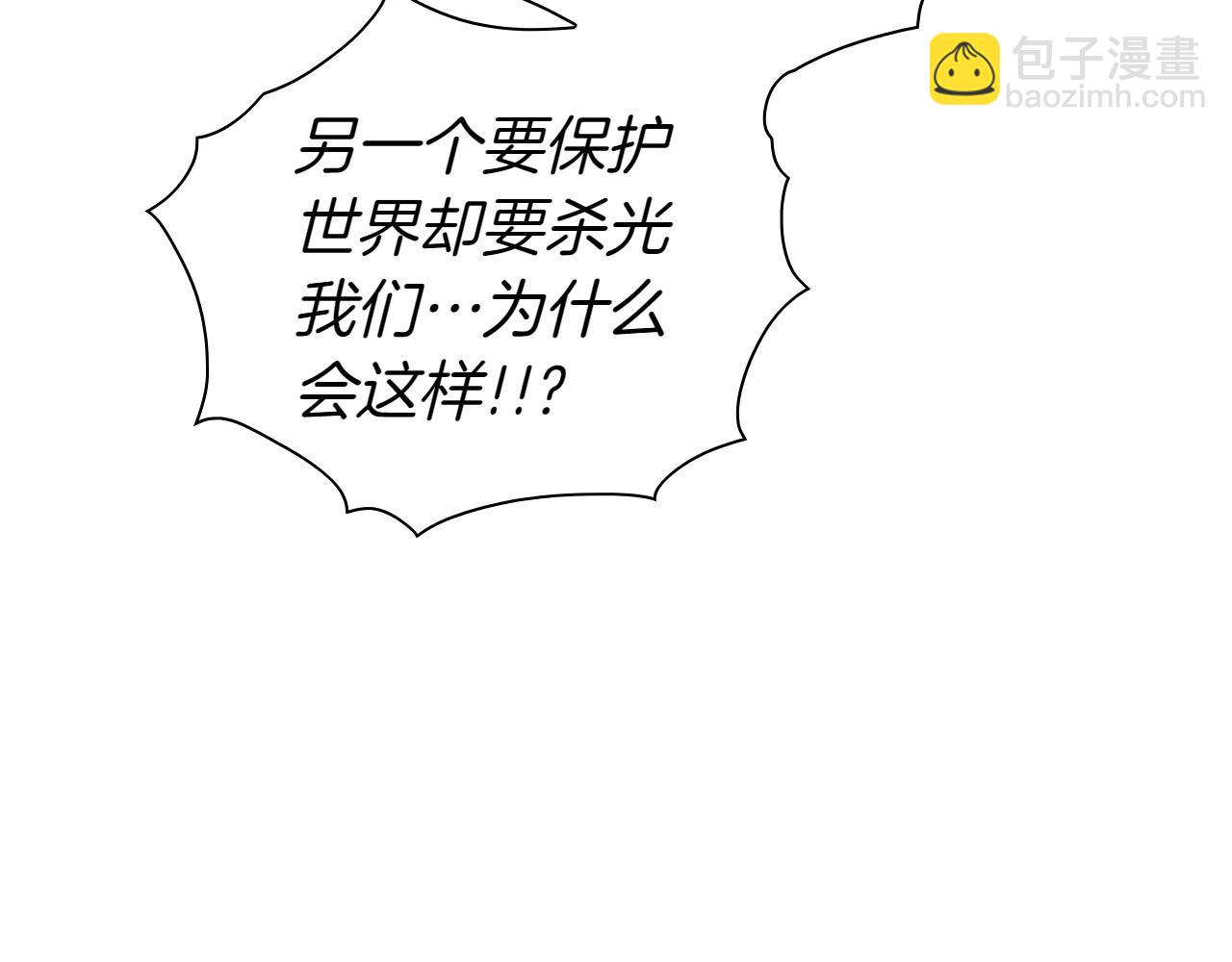 第274话 发怒14