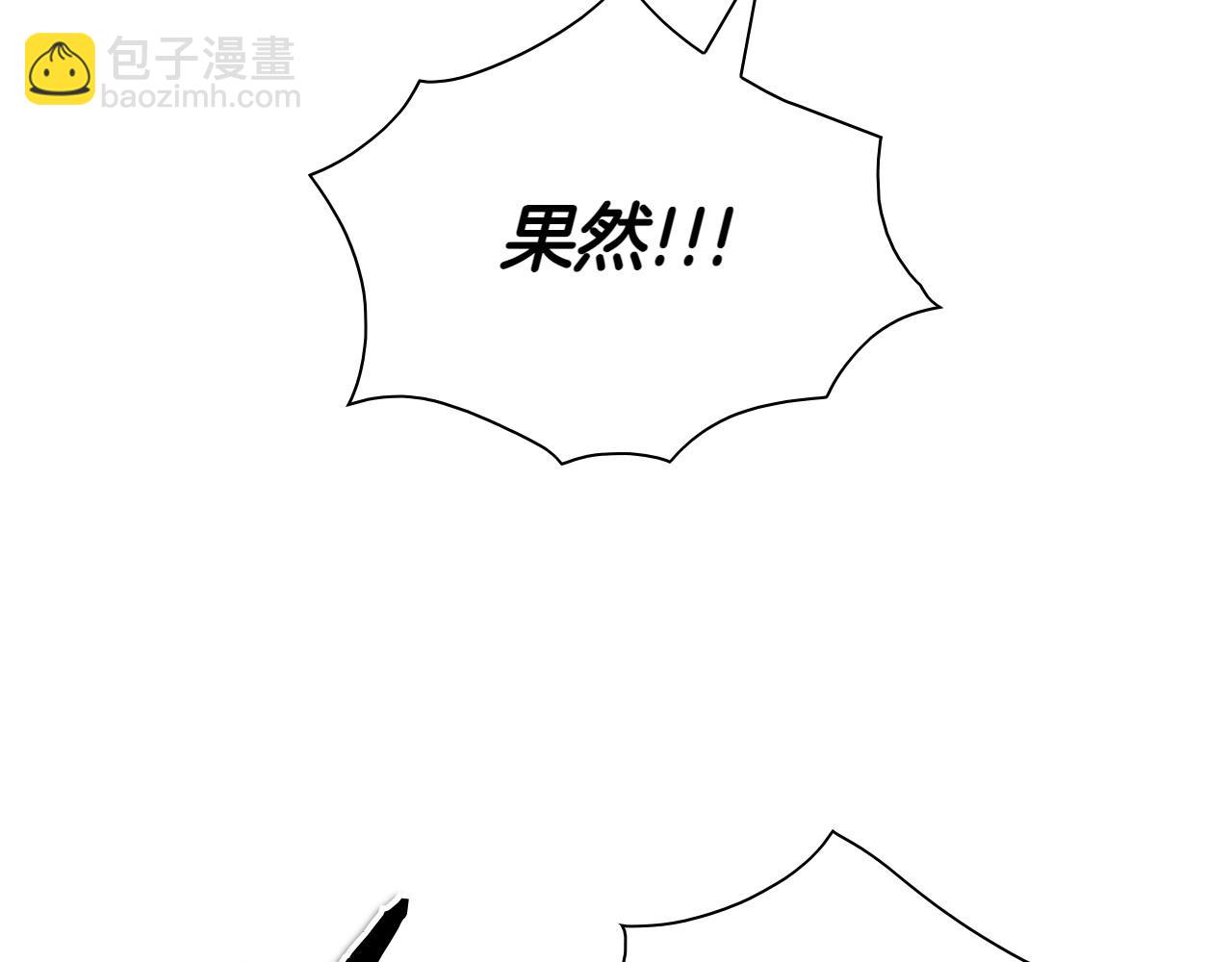 第274话 发怒141