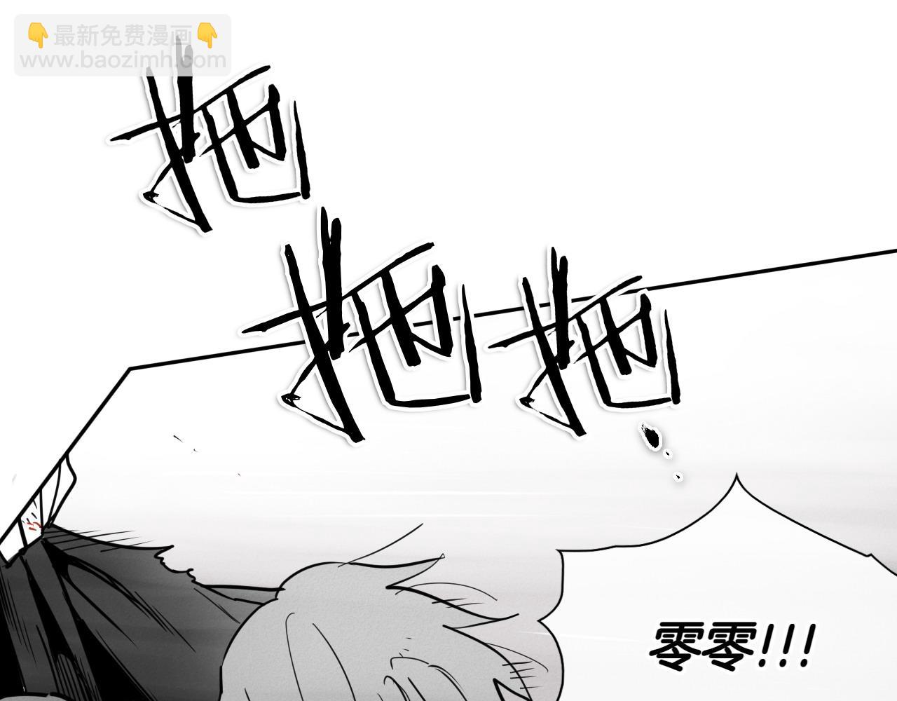 第274话 发怒145