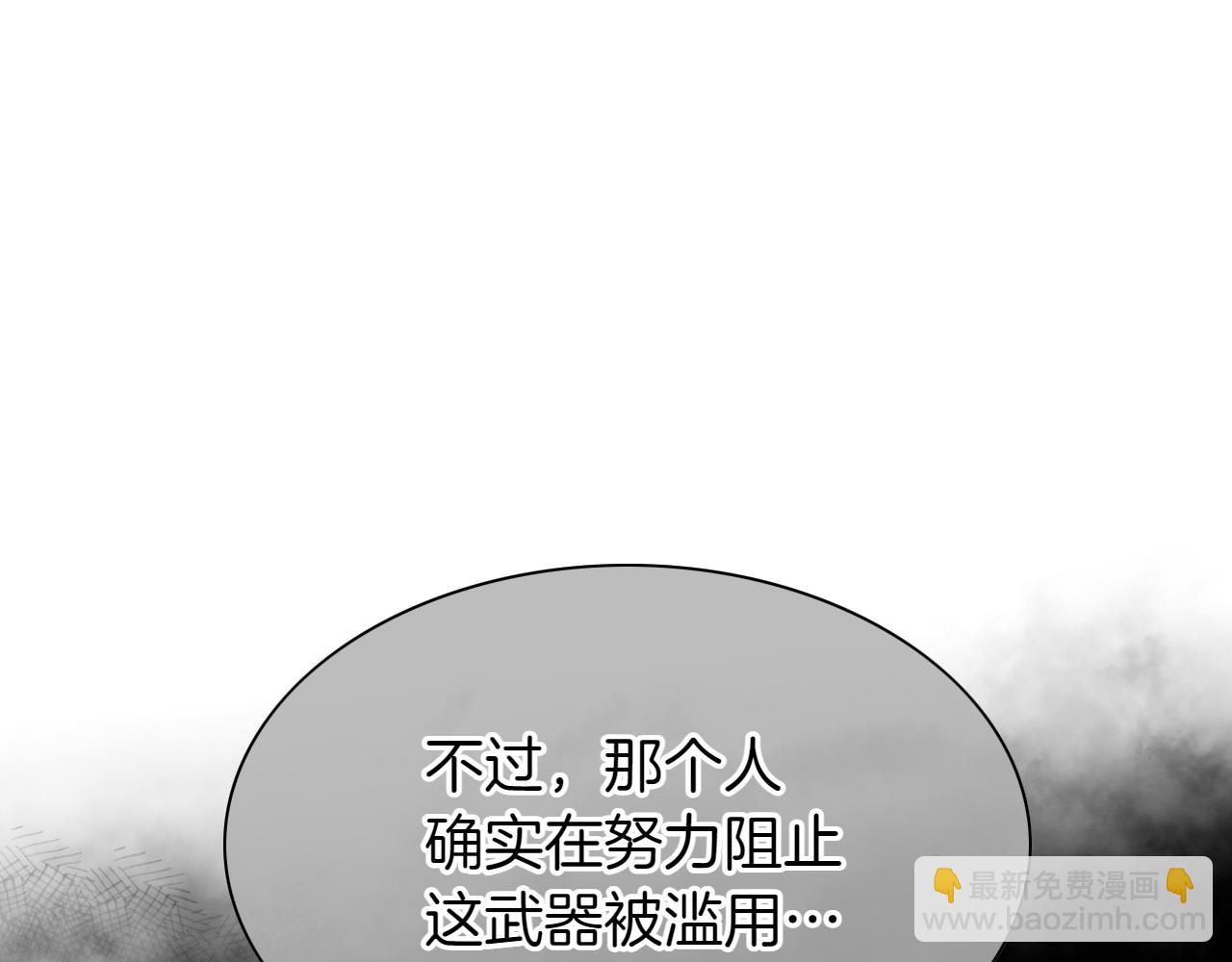 第274话 发怒15