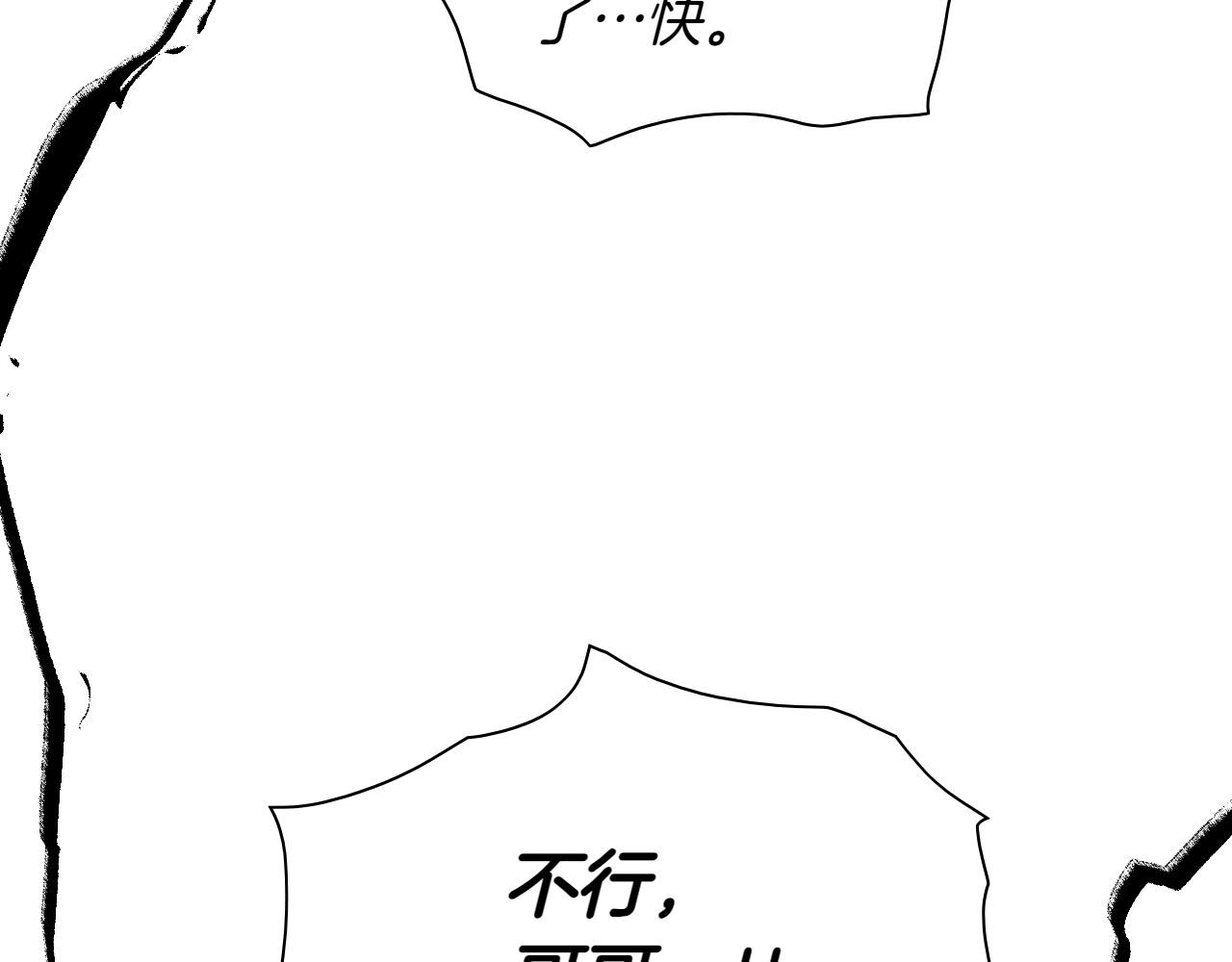 第274话 发怒179