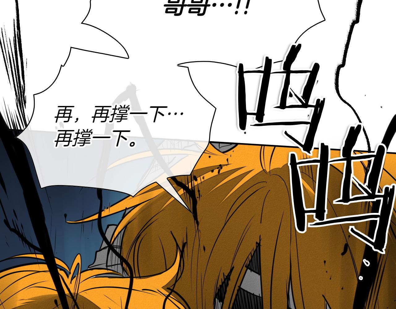 第274话 发怒180