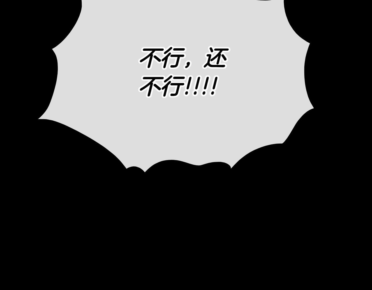 第274话 发怒182