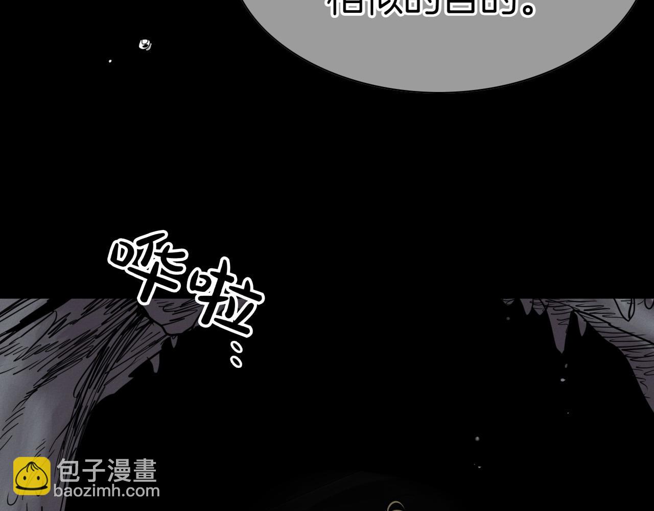 第274话 发怒2