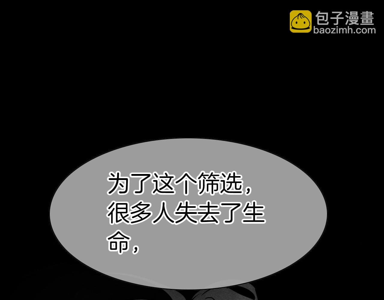 第274话 发怒20