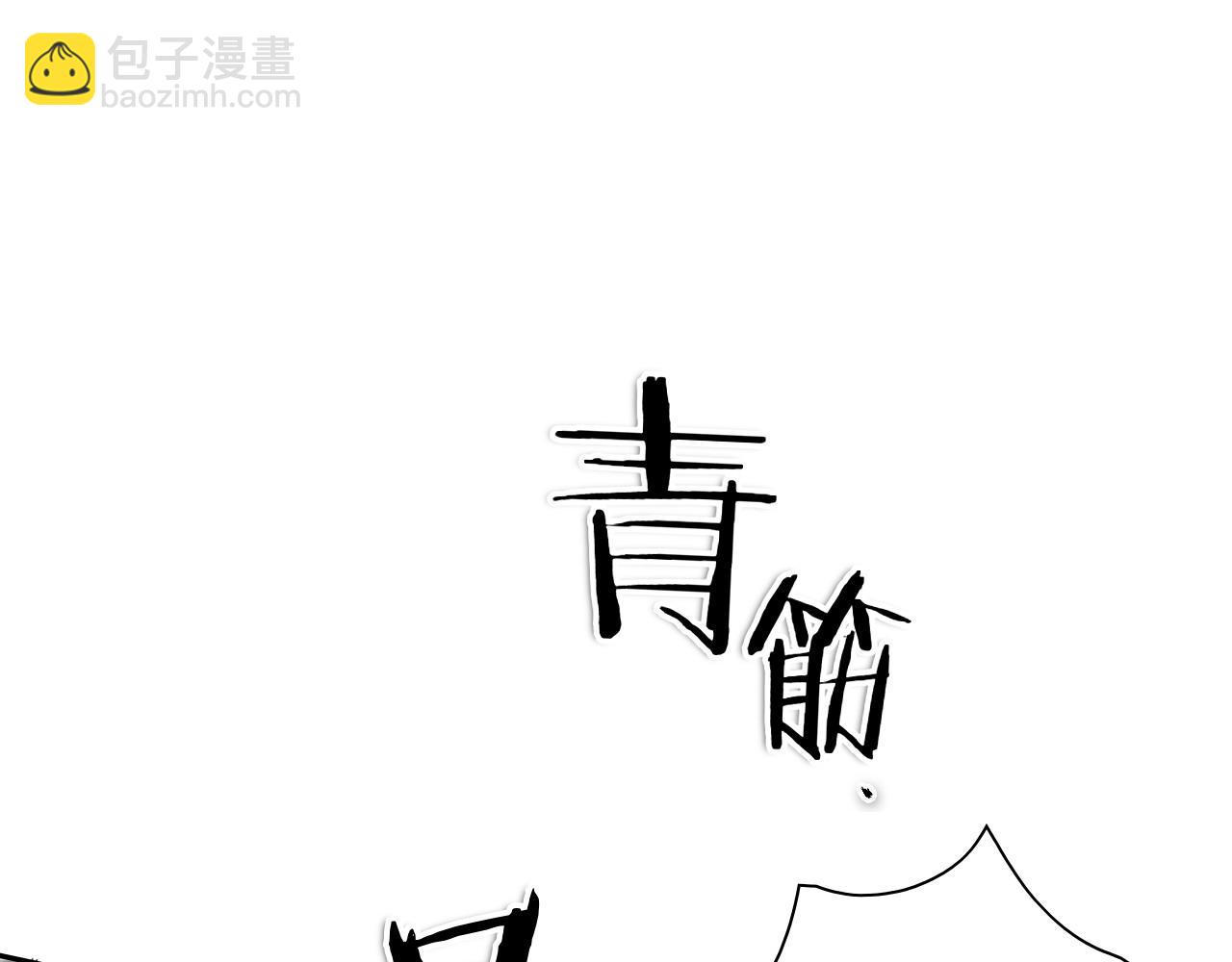 第274话 发怒201