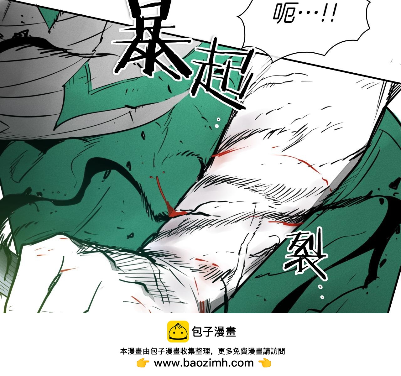 第274话 发怒202