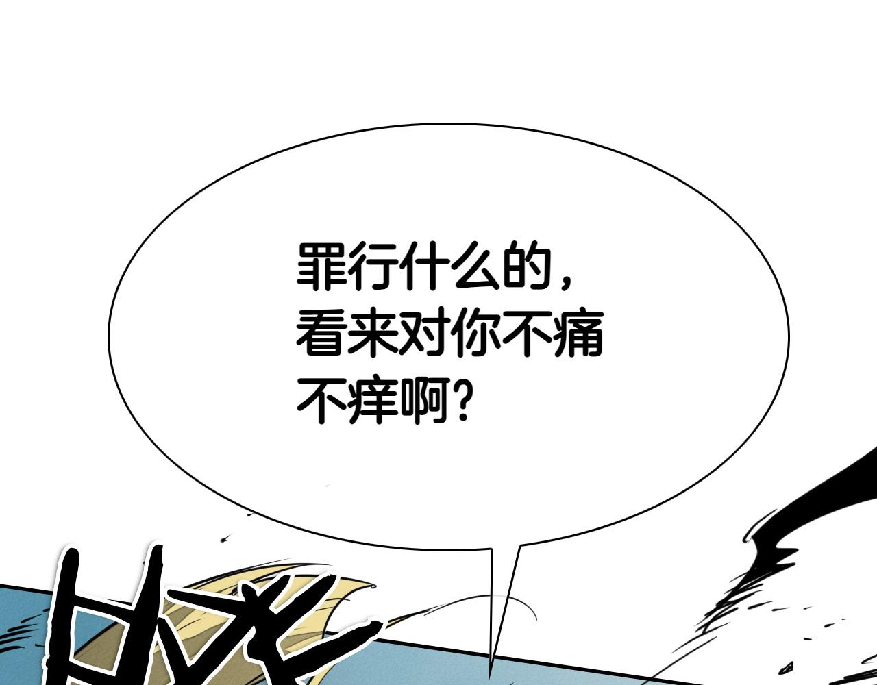 第274话 发怒206