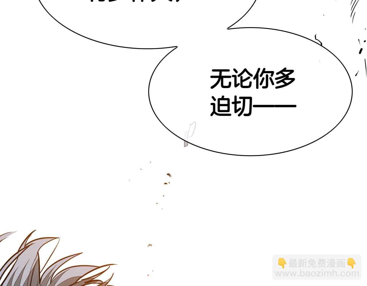 第274话 发怒210